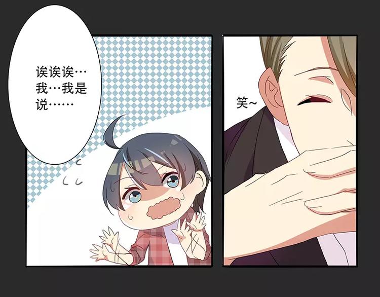 第3话 入职-第3话