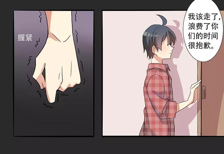 第3话 入职-第3话