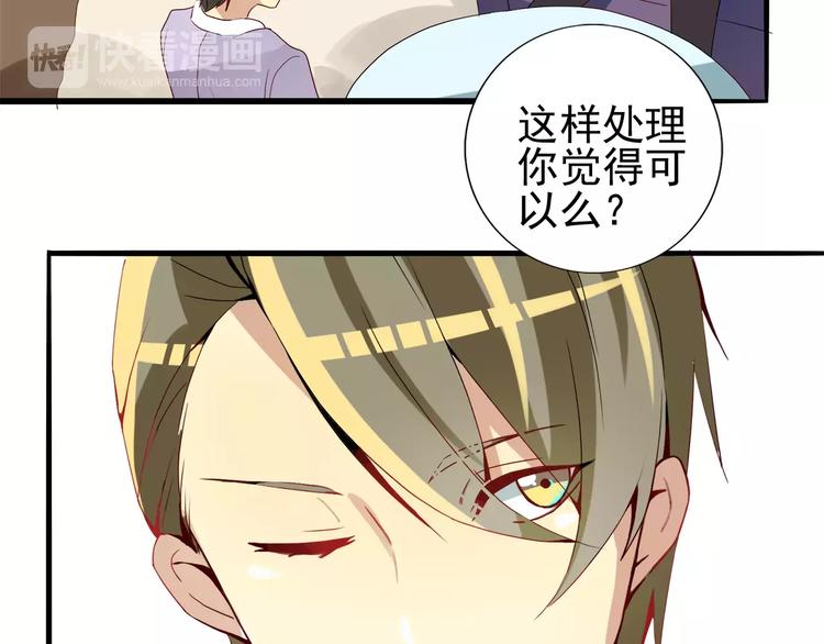 第21话 偷窥+女装-第21话