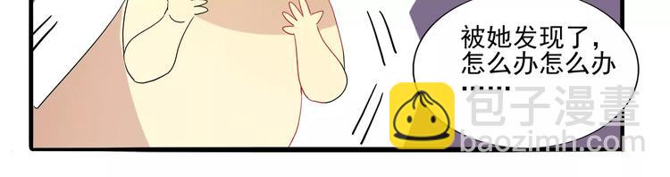 第21话 偷窥+女装-第21话