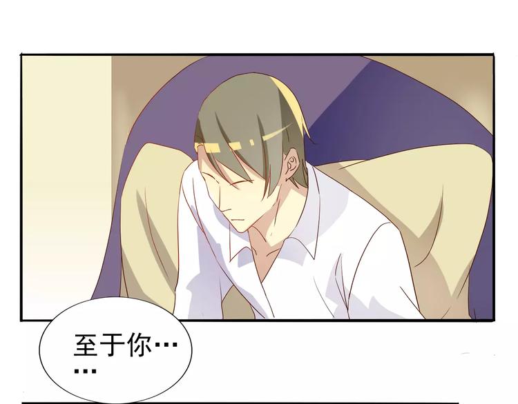 第21话 偷窥+女装-第21话