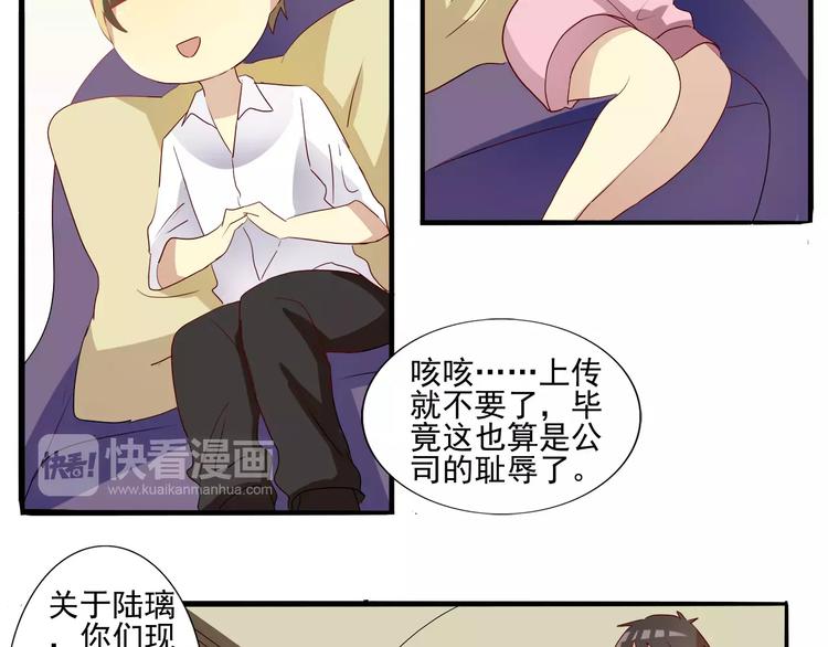 第21话 偷窥+女装-第21话