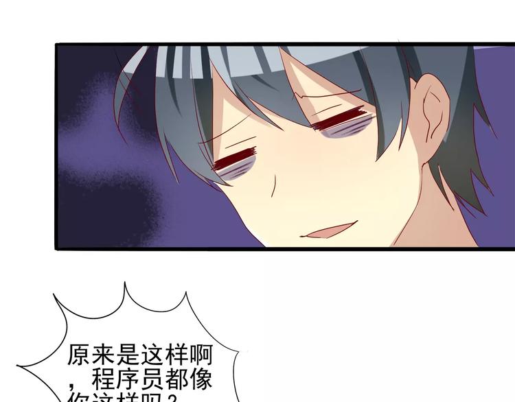 第21话 偷窥+女装-第21话