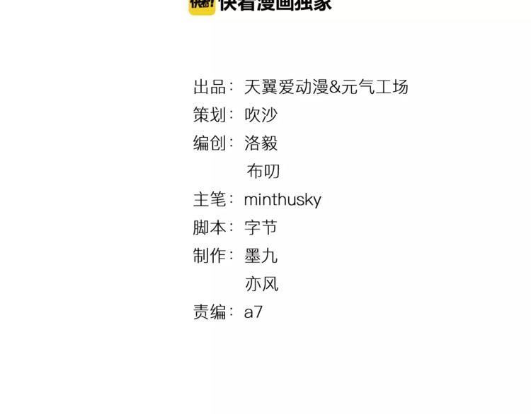 第21话 偷窥+女装-第21话