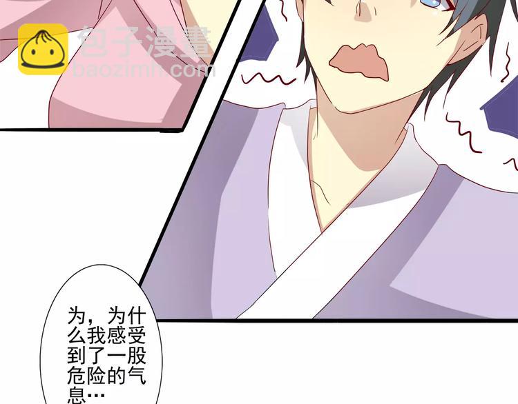 第21话 偷窥+女装-第21话