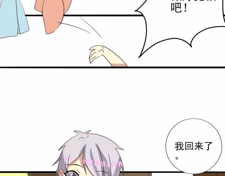 第21话 偷窥+女装-第21话