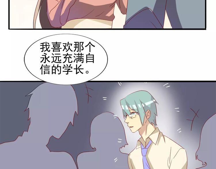 第23话 暖男回归-第23话