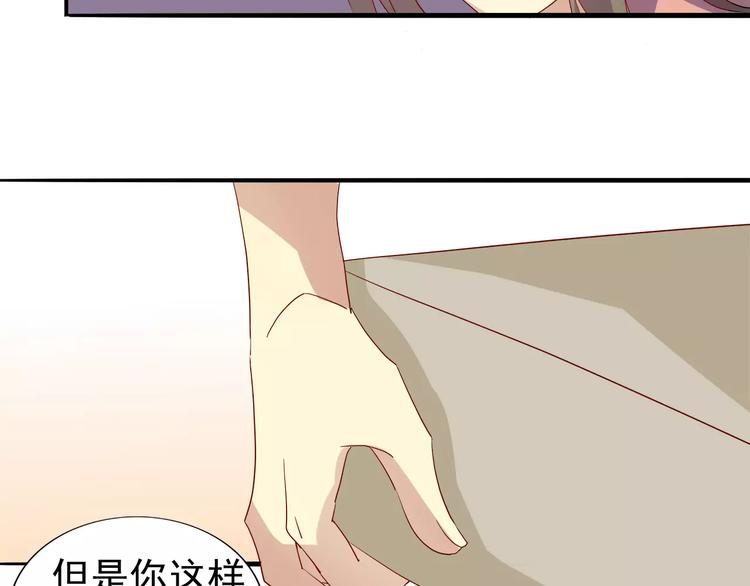 第23话 暖男回归-第23话