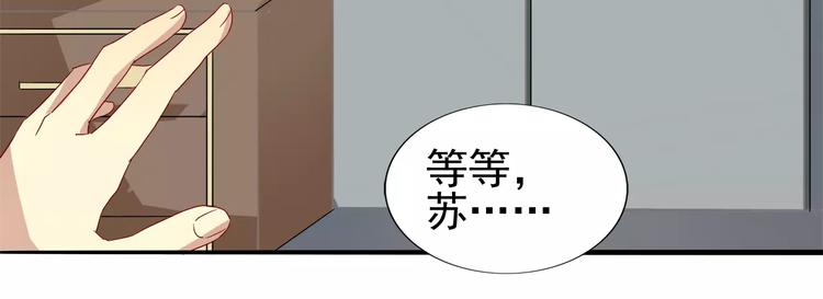 第23话 暖男回归-第23话