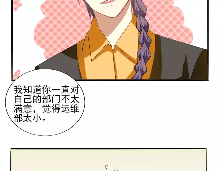 第25话 算被潜规则了么？-第25话