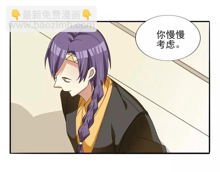 第25话 算被潜规则了么？-第25话