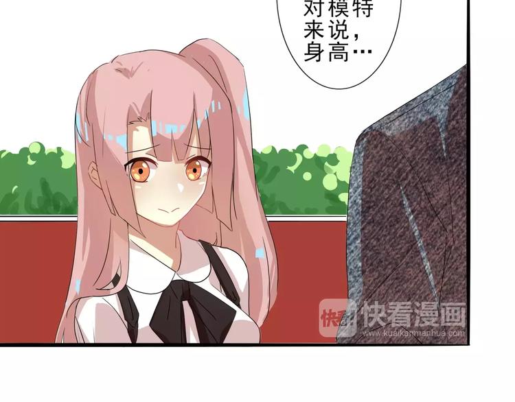 第27话 量尺寸要脱光哟-第27话