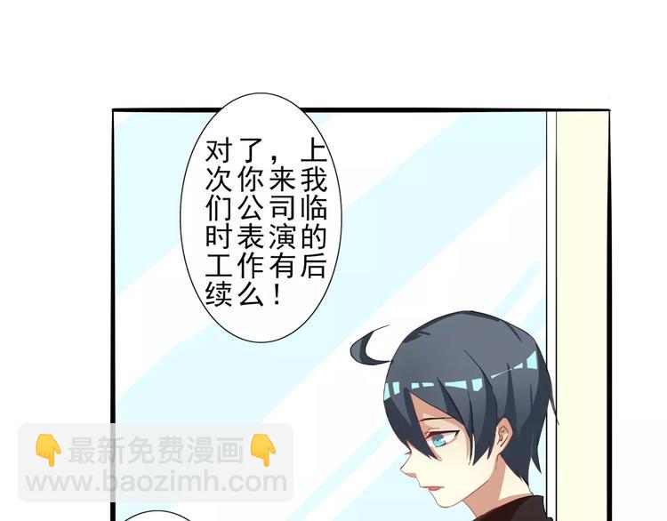 第27话 量尺寸要脱光哟-第27话