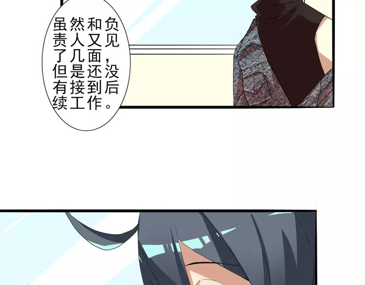 第27话 量尺寸要脱光哟-第27话