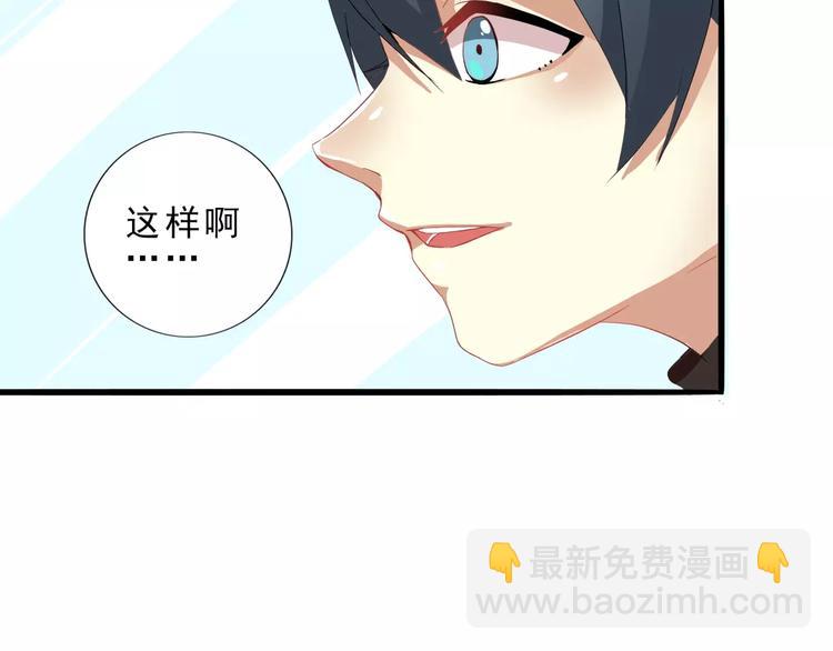 第27话 量尺寸要脱光哟-第27话