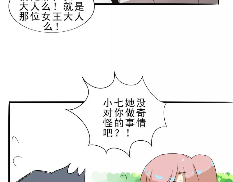 第27话 量尺寸要脱光哟-第27话