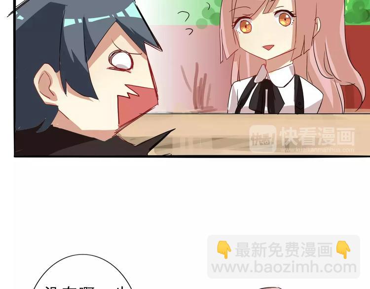 第27话 量尺寸要脱光哟-第27话