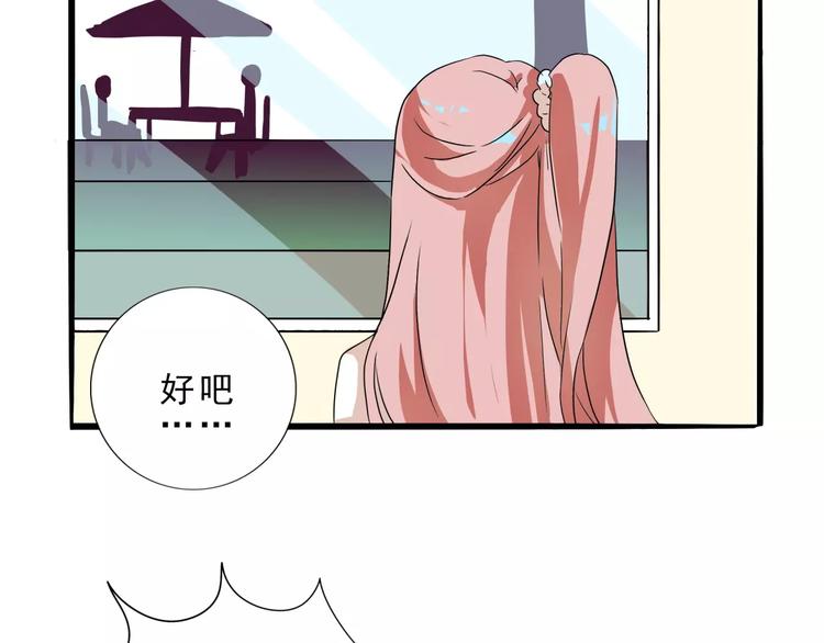 第27话 量尺寸要脱光哟-第27话