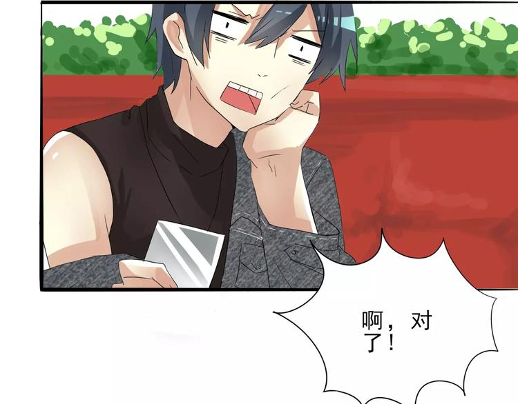 第27话 量尺寸要脱光哟-第27话