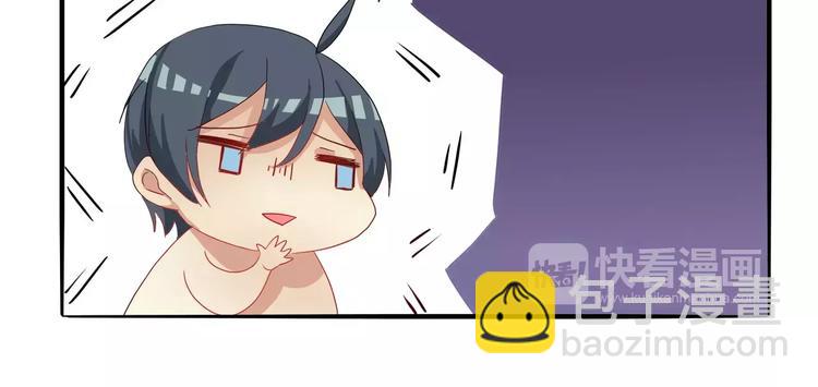 第29话 游戏中的总裁角色-第29话