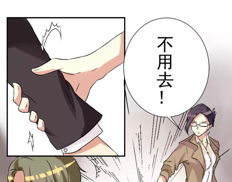 第31话 神秘计划已开始-第31话