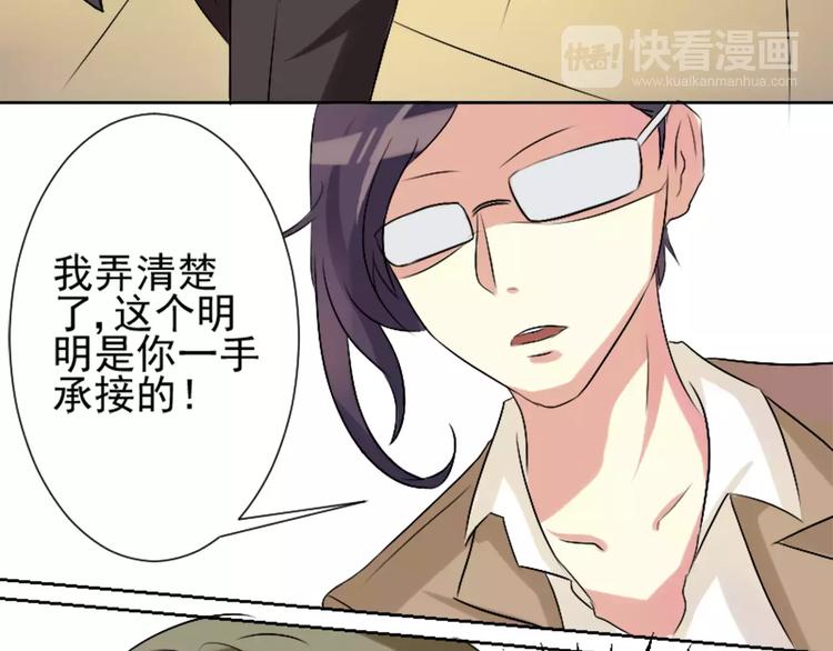 第31话 神秘计划已开始-第31话