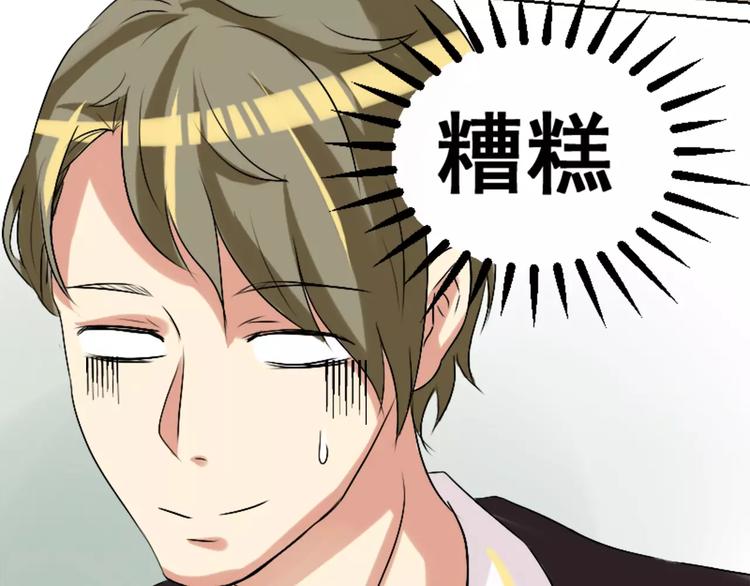 第31话 神秘计划已开始-第31话