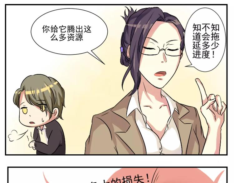 第31话 神秘计划已开始-第31话