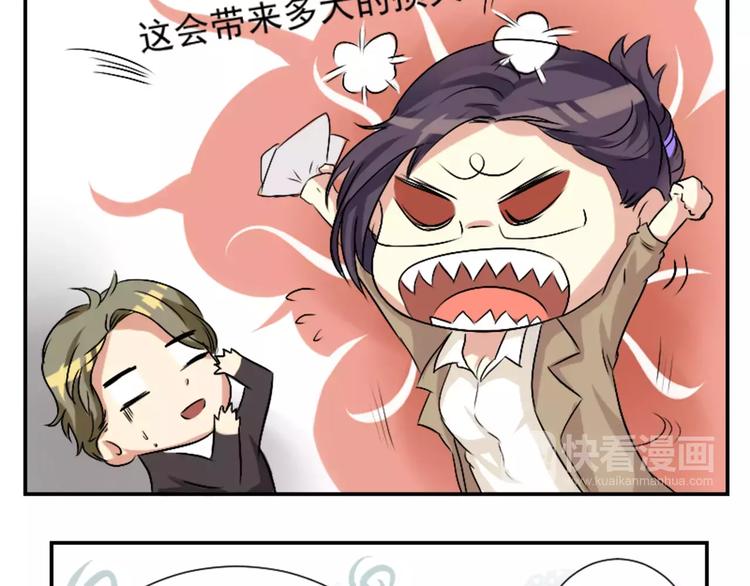 第31话 神秘计划已开始-第31话