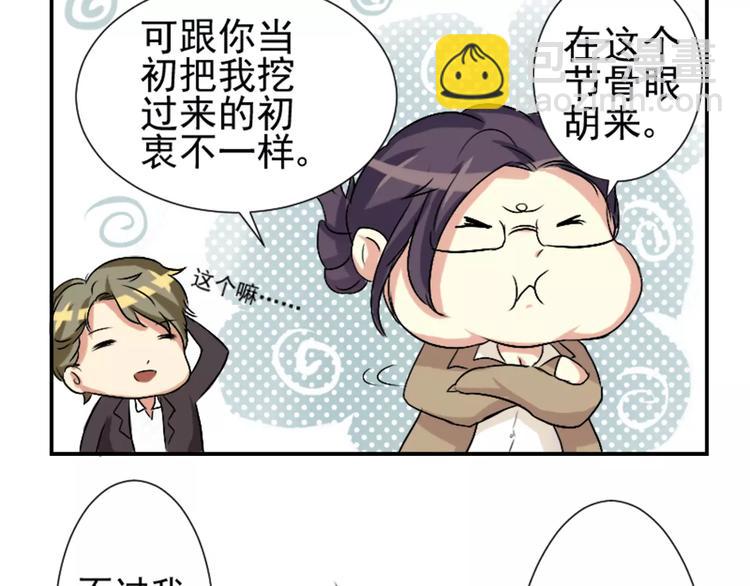 第31话 神秘计划已开始-第31话