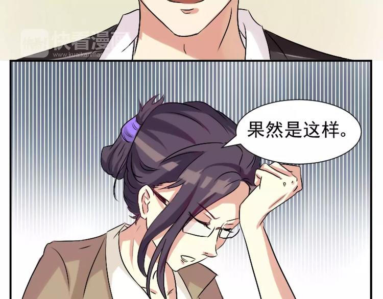 第31话 神秘计划已开始-第31话