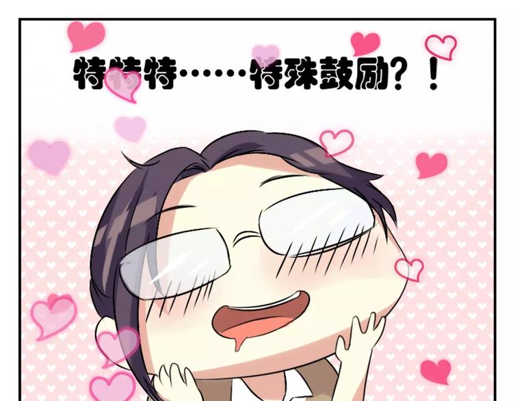 第31话 神秘计划已开始-第31话