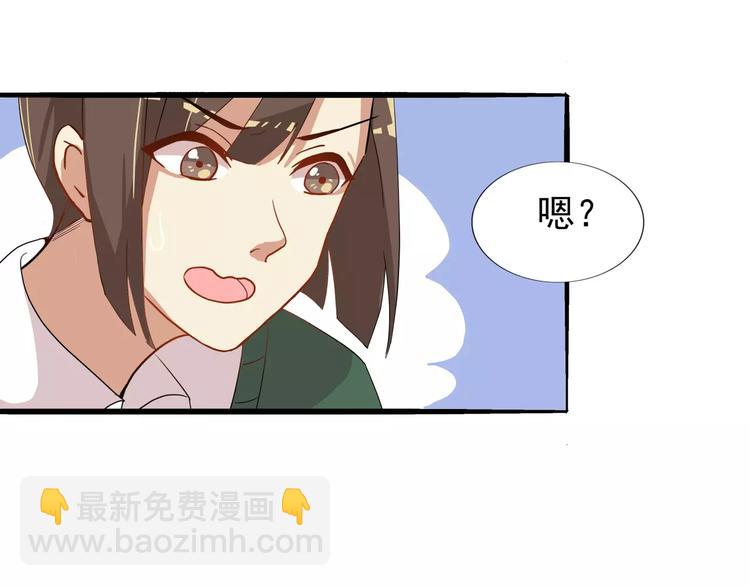 第33话  第149次陷入恋爱-第33话