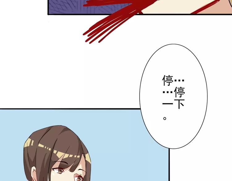 第33话  第149次陷入恋爱-第33话