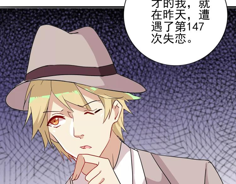 第33话  第149次陷入恋爱-第33话
