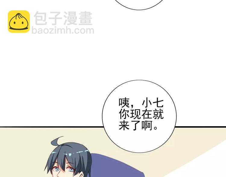 第33话  第149次陷入恋爱-第33话