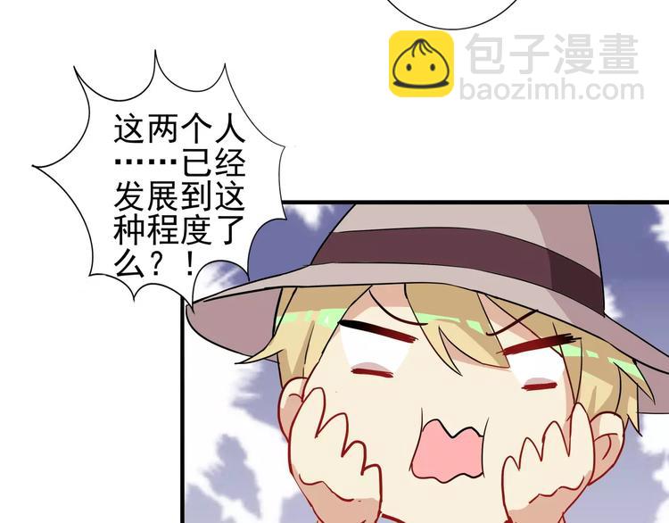 第33话  第149次陷入恋爱-第33话