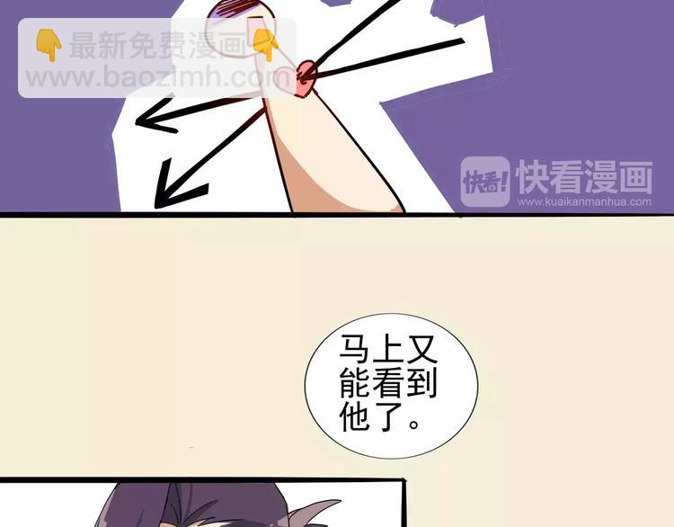 第33话  第149次陷入恋爱-第33话