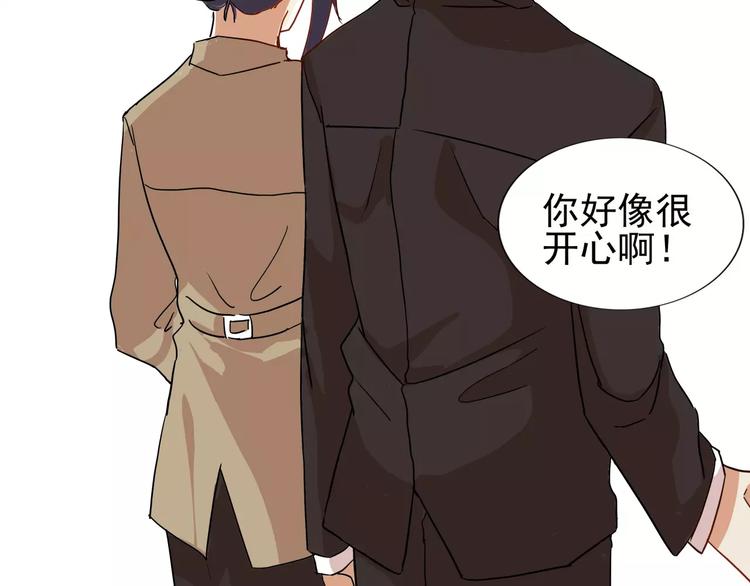 第33话  第149次陷入恋爱-第33话