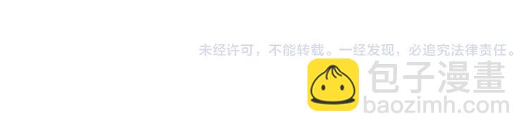 第33话  第149次陷入恋爱-第33话