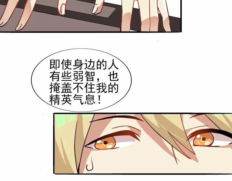 第33话  第149次陷入恋爱-第33话