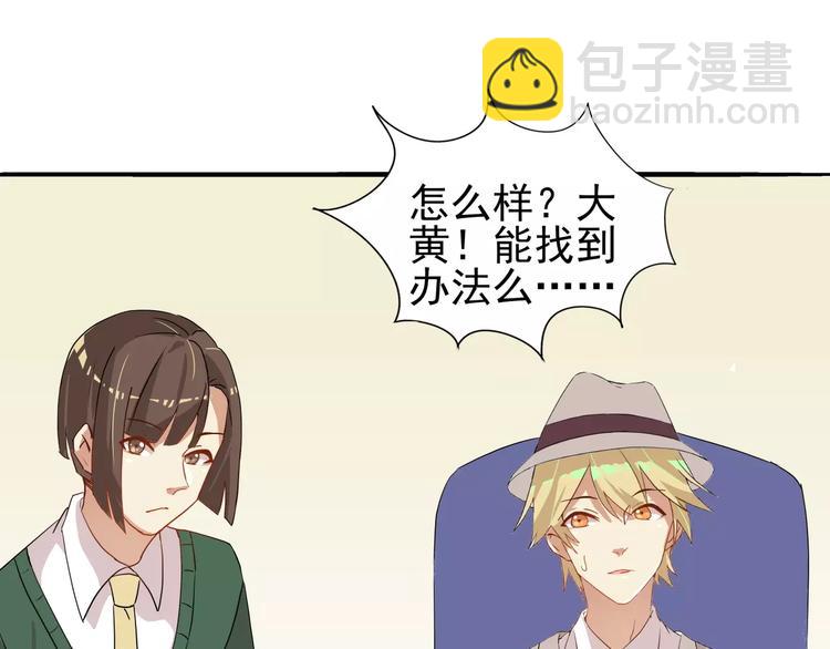 第33话  第149次陷入恋爱-第33话