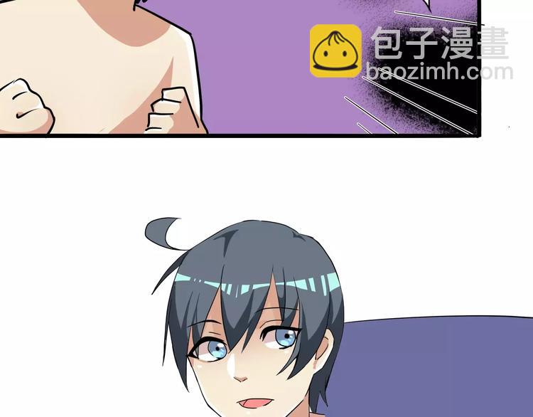 第35话  明明就超舒服的-第35话