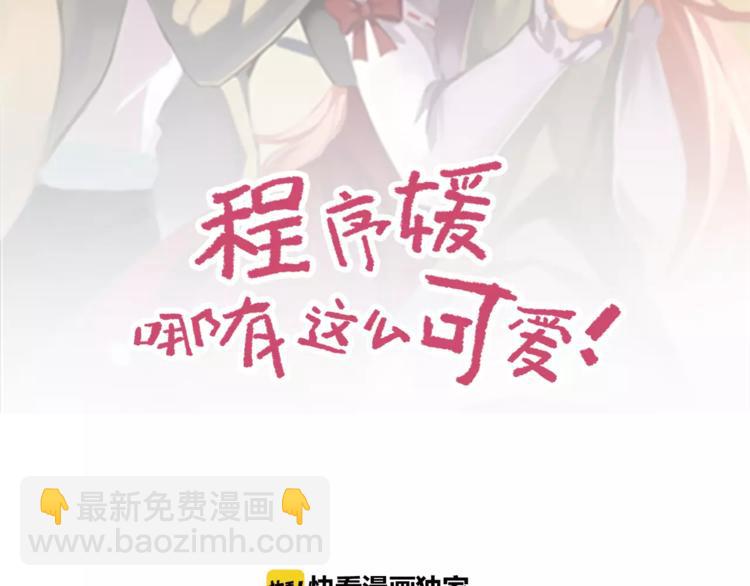 第35话  明明就超舒服的-第35话