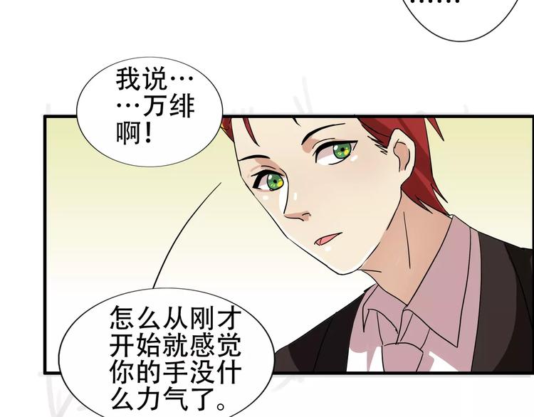 第35话  明明就超舒服的-第35话