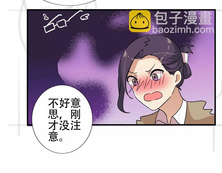 第35话  明明就超舒服的-第35话