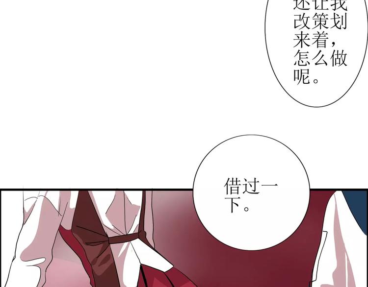 第35话  明明就超舒服的-第35话