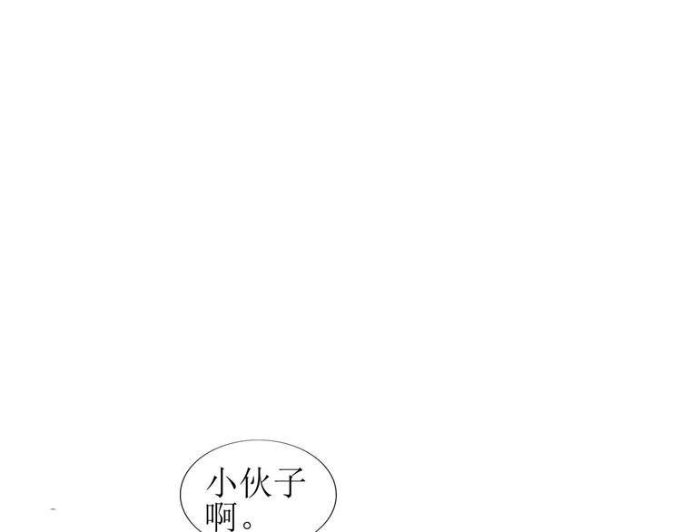 第35话  明明就超舒服的-第35话