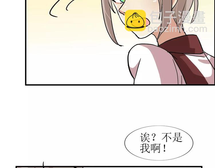 第35话  明明就超舒服的-第35话