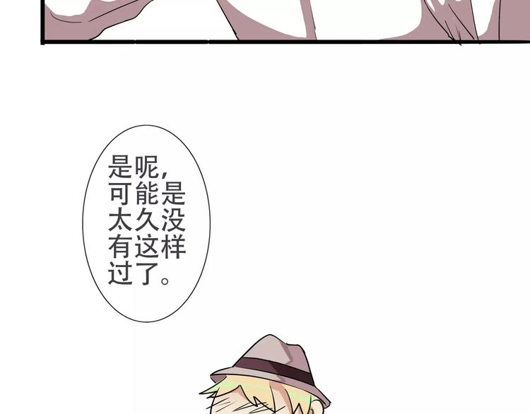 第35话  明明就超舒服的-第35话